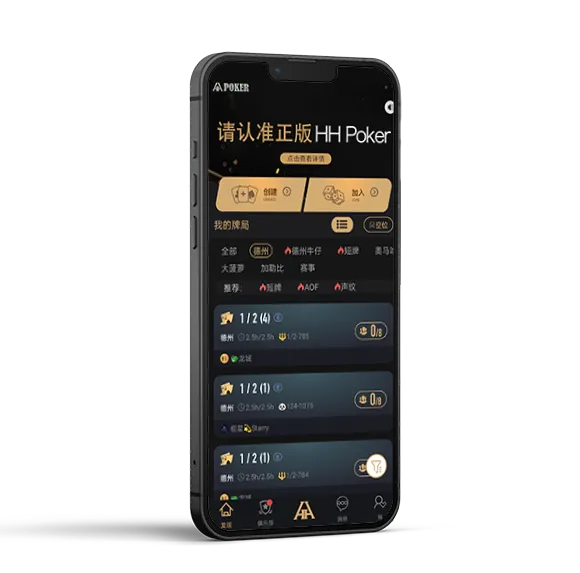 HHpoker俱乐部排名一览表最新